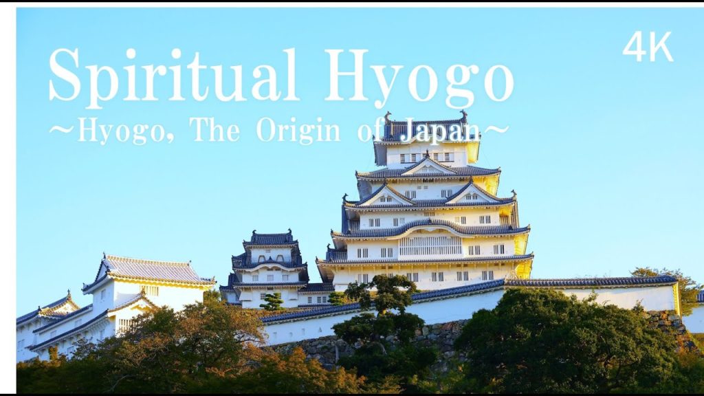 【4K】Spiritual Hyogo ～Hyogo,The Origin of Japan ～