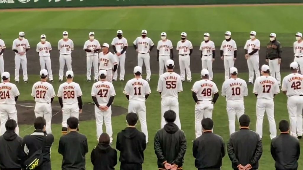 【2022 プロ野球 春キャンプ】読売ジャイアンツ！宮崎キャンプ最終日会場の様子 三本締め 丸佳浩 ウィーラー 中田翔 2022.2.12（散歩動画）