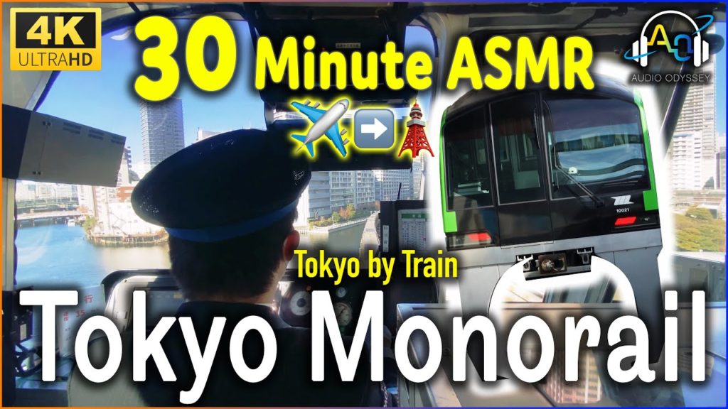 [Relaxing JAPAN ASMR] ✈️➡️🗼 30 Minute COMPLETE Tokyo Monorail Haneda Airport Train Line - CAB VIEW