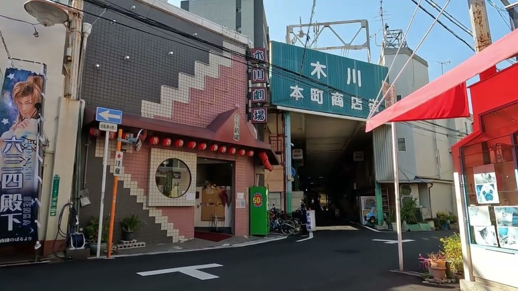 Kikawahonmachi Shopping Street in Osaka Japan | Autumn 2021