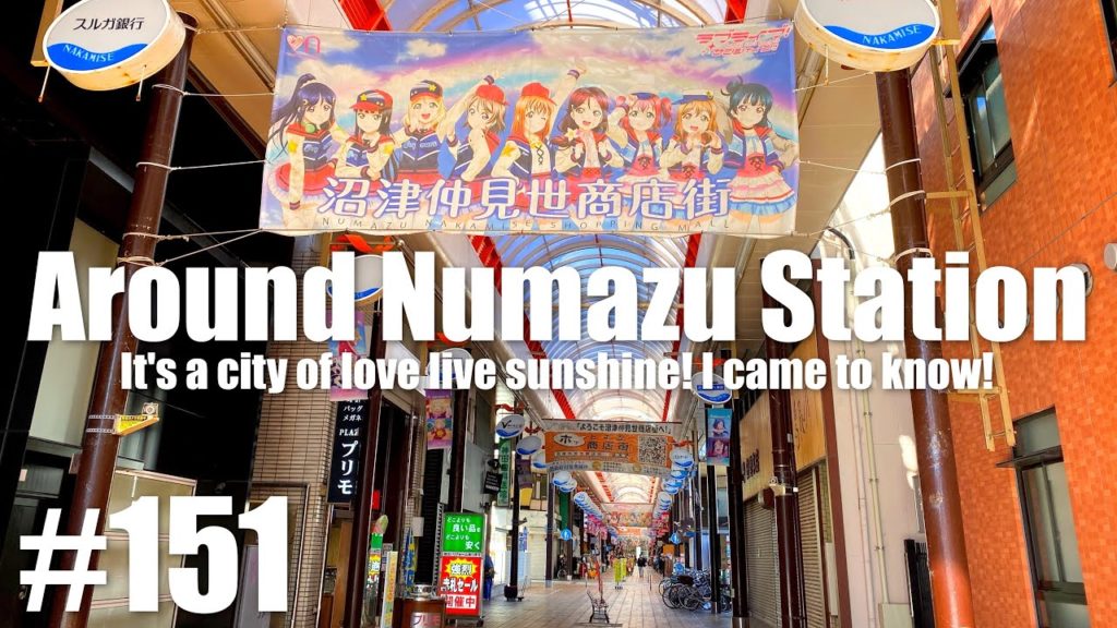 #151【4K】 Around Numazu Station