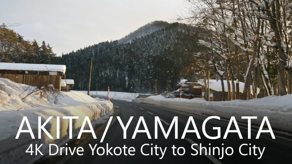 4K Drive Yokote City to Shinjo City Thru Route 13 / 東北ドライブ横手→新庄 4K Drive Yokote City to Shinjo City Thru Route 13 / 東北ドライブ横手→新庄