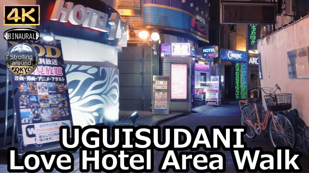 UGUISUDANI Love Hotel Area Night Walking Tour - 4K Tokyo Japan