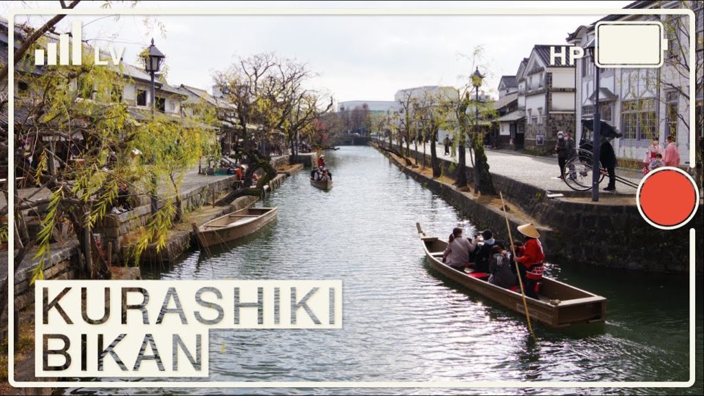 倉敷美観地区_"川舟"/ Kurashiki Bikan District, Okayama