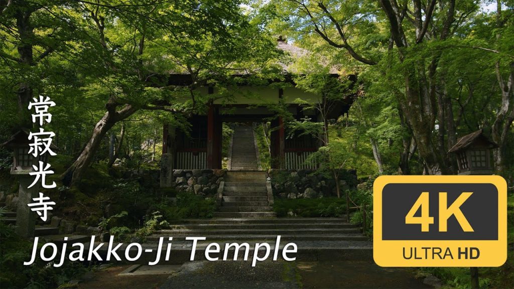 Jojakko-Ji Temple - Kyoto - 常寂光寺