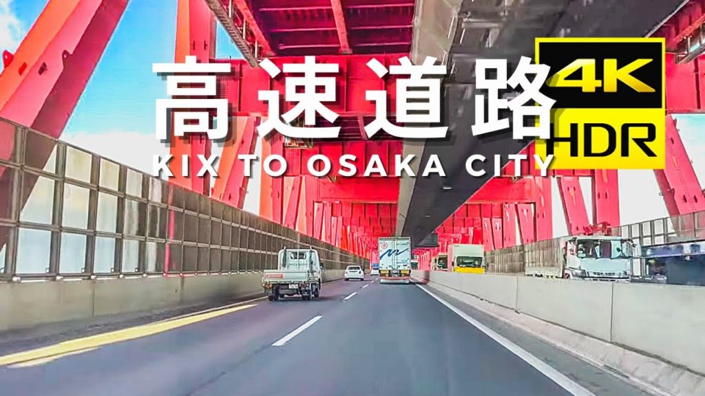 Relaxing Day Drive - Japanese Expressway ASMR