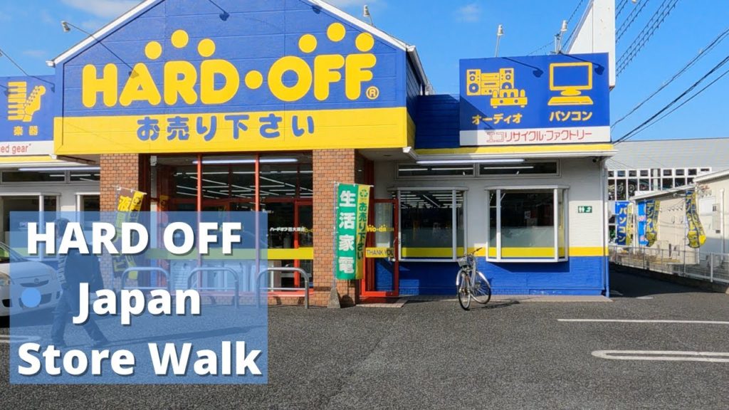Hard Off – Japan – Used Electronics Store Walkthrough – 4K Hard Off - Japan - Used Electronics Store Walkthrough - 4K