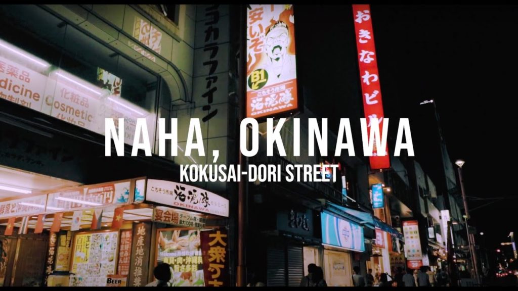 Day in Naha: Kokusaidori Street at Night Day in Naha: Kokusaidori Street at Night