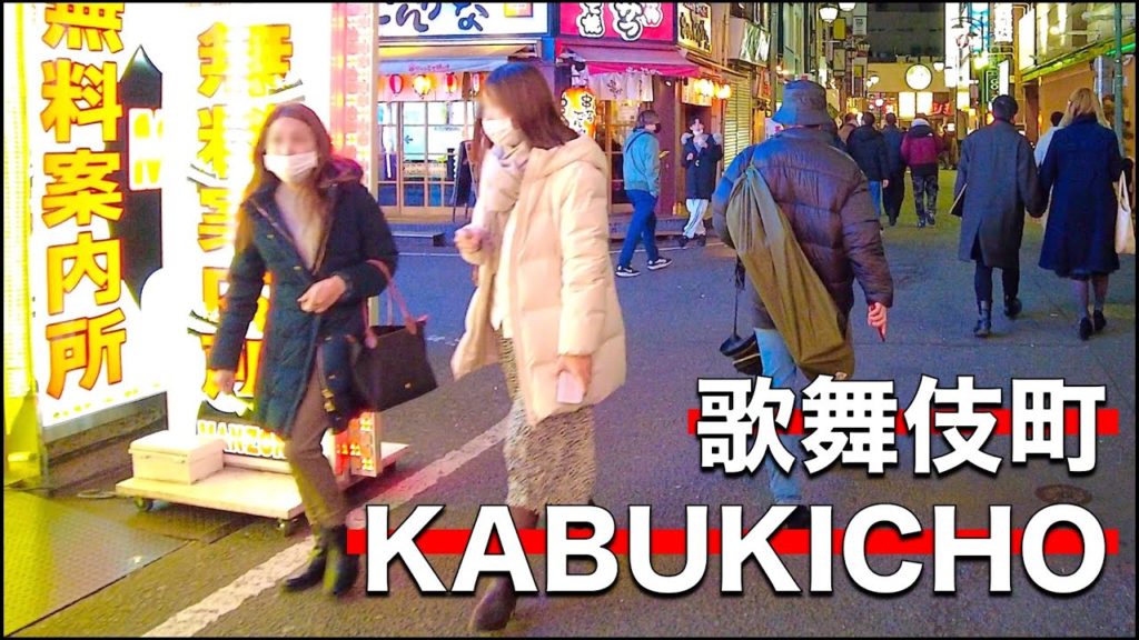 【4K】 Take a walk in Kabukicho, Shinjuku at night 🌃✨🚶‍♂️ (Tokyo Japan 🔴)