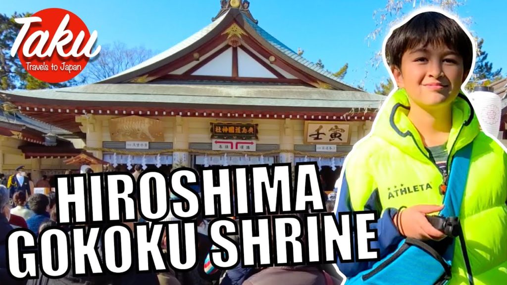 Taku Takes a Trip to Hiroshima  | Hatsumōde at the Gokoku Shrine in Hiroshima, Japan