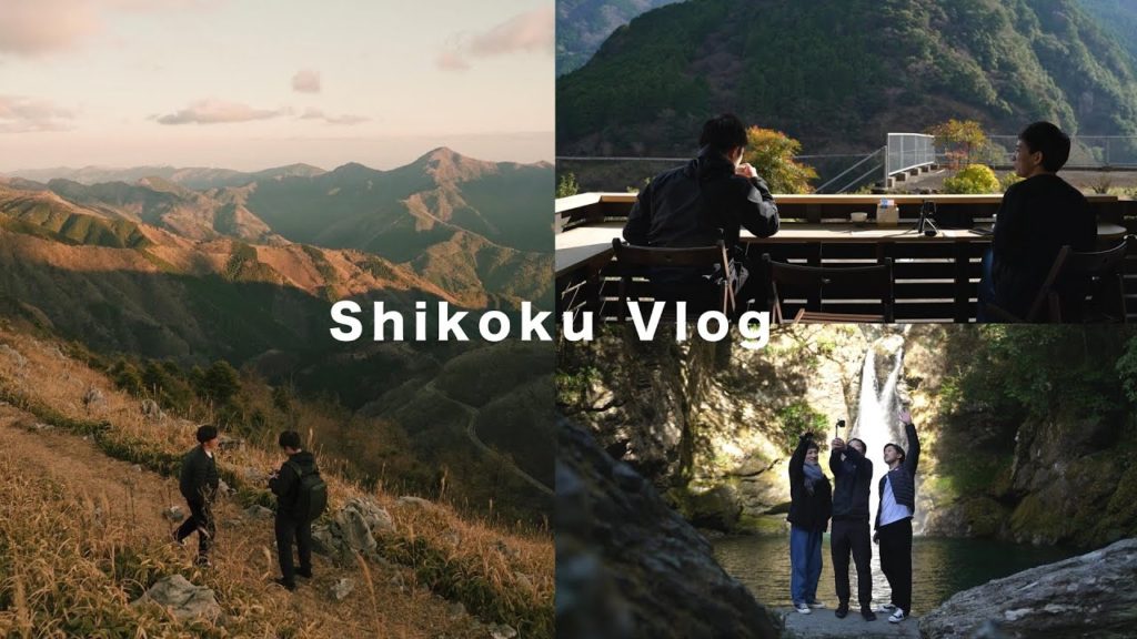 【VLOG】地元の友達と四国プチ旅行/a7siii