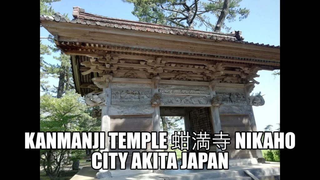 kanmanji temple 蚶満寺 in Nikaho City AKITA JAPAN (Full HD)