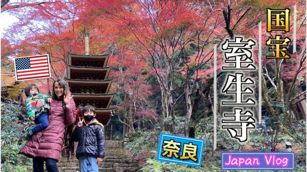 【国宝】奈良・室生寺【字幕付】Muroji- The Hidden Dragon Temple of Nara #室生寺 #JapanTravel #BuddhismJapan 【国宝】奈良・室生寺【字幕付】Muroji- The Hidden Dragon Temple of Nara #室生寺 #JapanTravel #BuddhismJapan