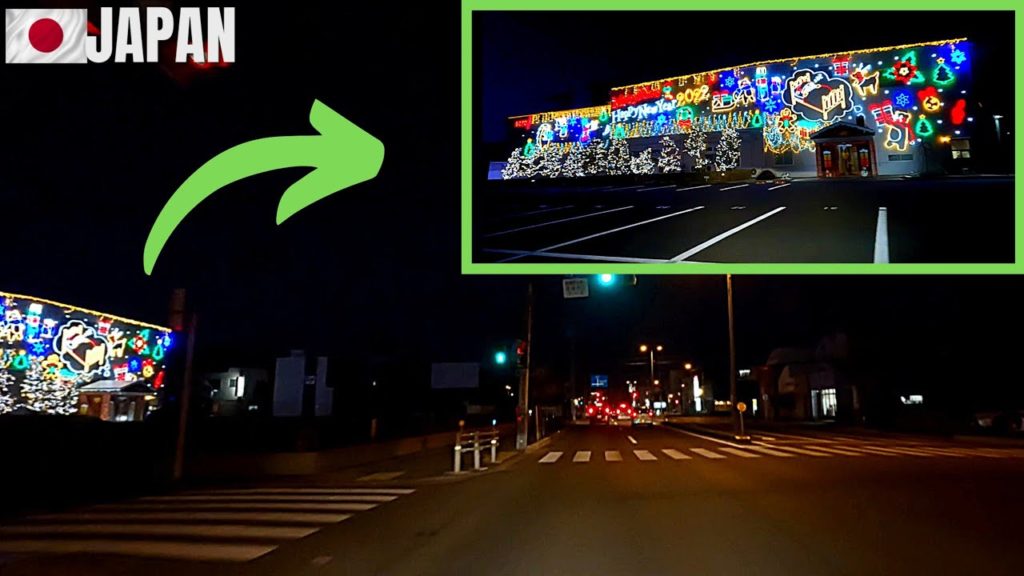 HAMAMATSU – スクロール浜松 イルミネーション, Driving tour Shizuoka, JAPAN, 浜松市中区 HAMAMATSU - スクロール浜松 イルミネーション, Driving tour Shizuoka, JAPAN, 浜松市中区