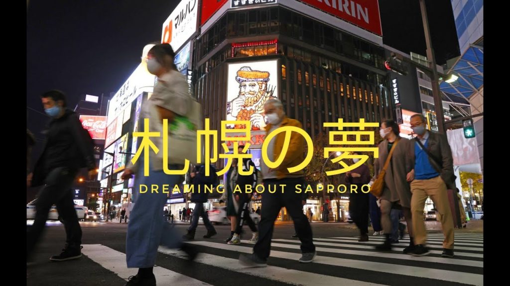 4K 札幌の夢 dreaming about SAPPORO: Virtual Trip 4K 札幌の夢 dreaming about SAPPORO: Virtual Trip