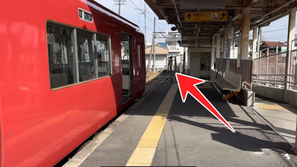 I arrived at the end of the red train in Japan.