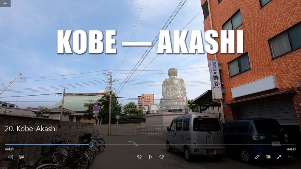 Viajando por Japón/Traveling Japan/日本旅行 20. Kobe - Akashi.