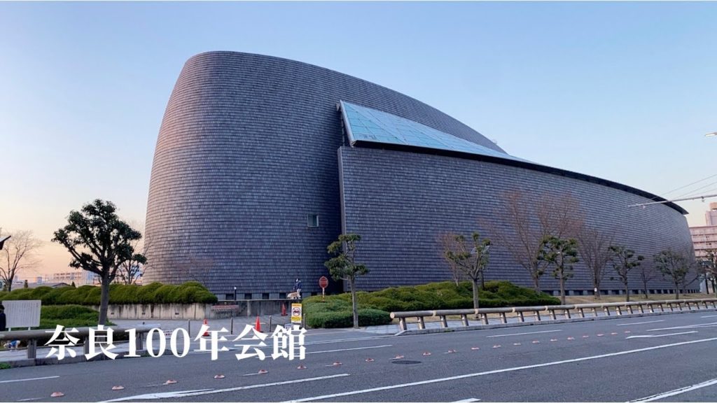 なら100年会館 磯崎新設計:Nara Centennial Hall by Arata Isozaki なら100年会館 磯崎新設計:Nara Centennial Hall by Arata Isozaki