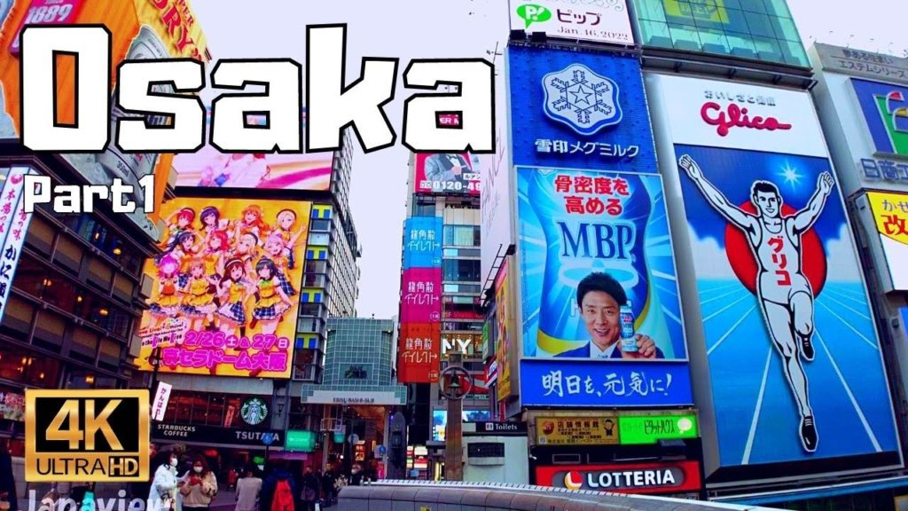 【4K Japan Walk】Dotonbori Osaka. Most famous tourist spot in Osaka and West Japan. – Part1 【4K Japan Walk】Dotonbori Osaka. Most famous tourist spot in Osaka and West Japan. - Part1