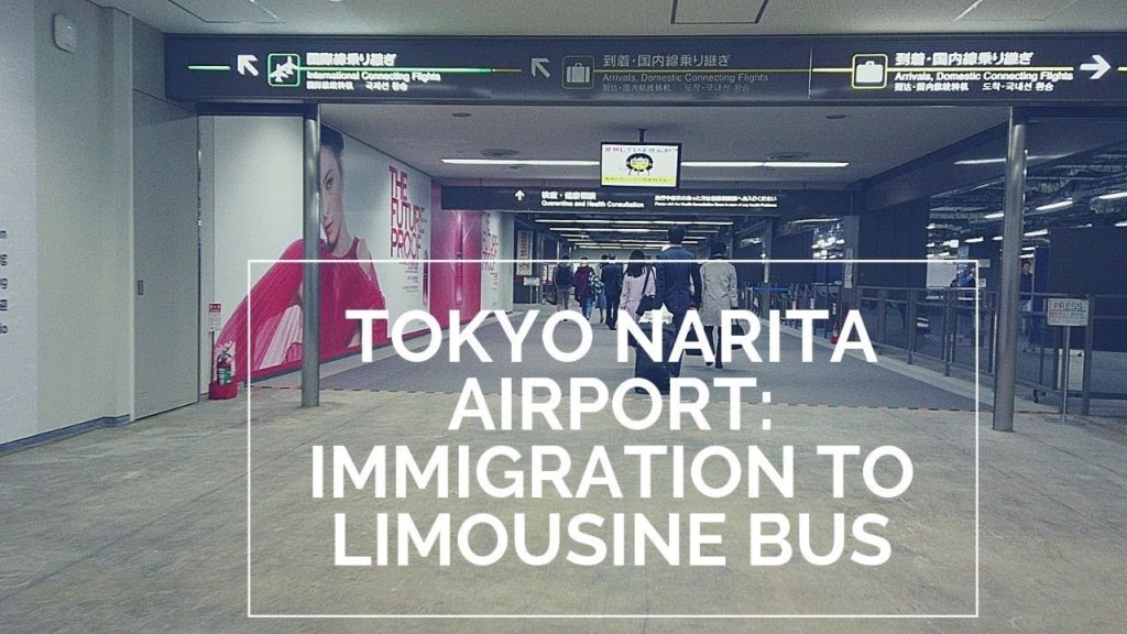 Tokyo Narita Airport: Immigration to Limousine Bus