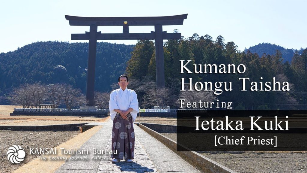 Exclusive Expeditions, KANSAI Japan - Wakayama [4K]