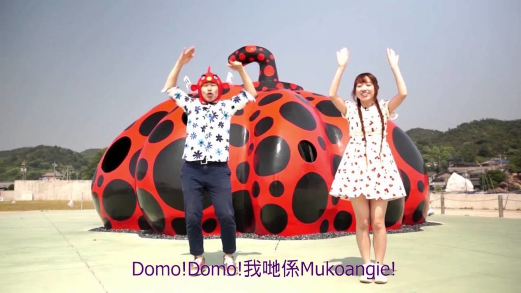 HK Express 帶您遊高松 琴平篇 Travel to Takamatsu with HK Express! – Kotohira HK Express 帶您遊高松 琴平篇 Travel to Takamatsu with HK Express! - Kotohira