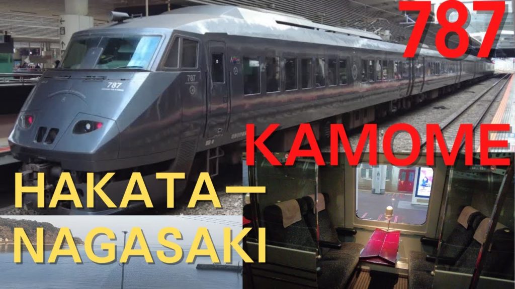 【 Japan Railway 】 787 Series Express Kamome No.5 Left Side Window 【Ride Report】 Hakata - Nagasaki