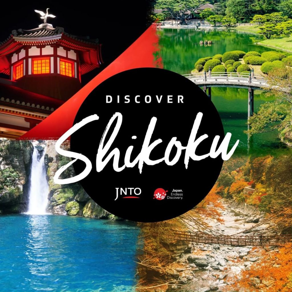 So you think you know Shikoku? Test your knowledge for your chance to win 2 FREE...