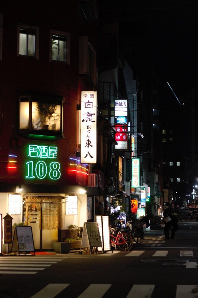 居酒屋 108