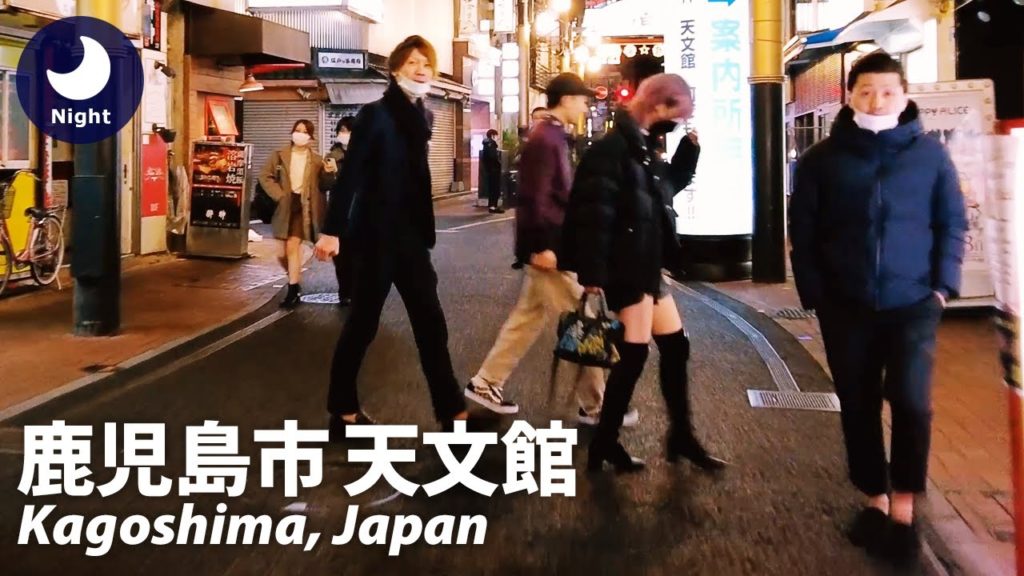 ⁴ᴷ Walk through the biggest downtown area in Kagoshima : Kagoshima / Japan 2022 ⁴ᴷ Walk through the biggest downtown area in Kagoshima : Kagoshima / Japan 2022