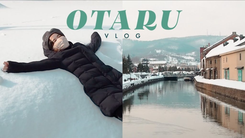 小樽女子旅の1日　北海道旅行Vlog 社会人2年目一人暮らしVlog