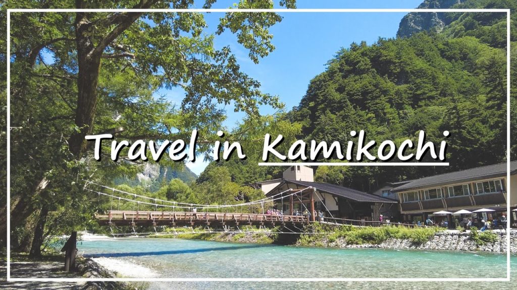 【Japan Walk】The Nature Lover’s Paradise | Kamikochi in Nagano 【Japan Walk】The Nature Lover’s Paradise | Kamikochi in Nagano