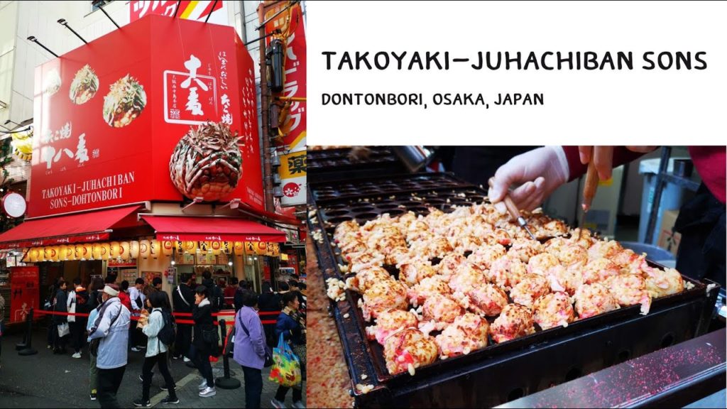 Street Food : Takoyaki Juhachiban Sons Dotonbori Osaka, Japan