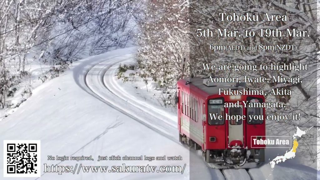 Visiting Japan soon? Start thinking your next trip to Japan. Show you Tohoku area from this Saturday