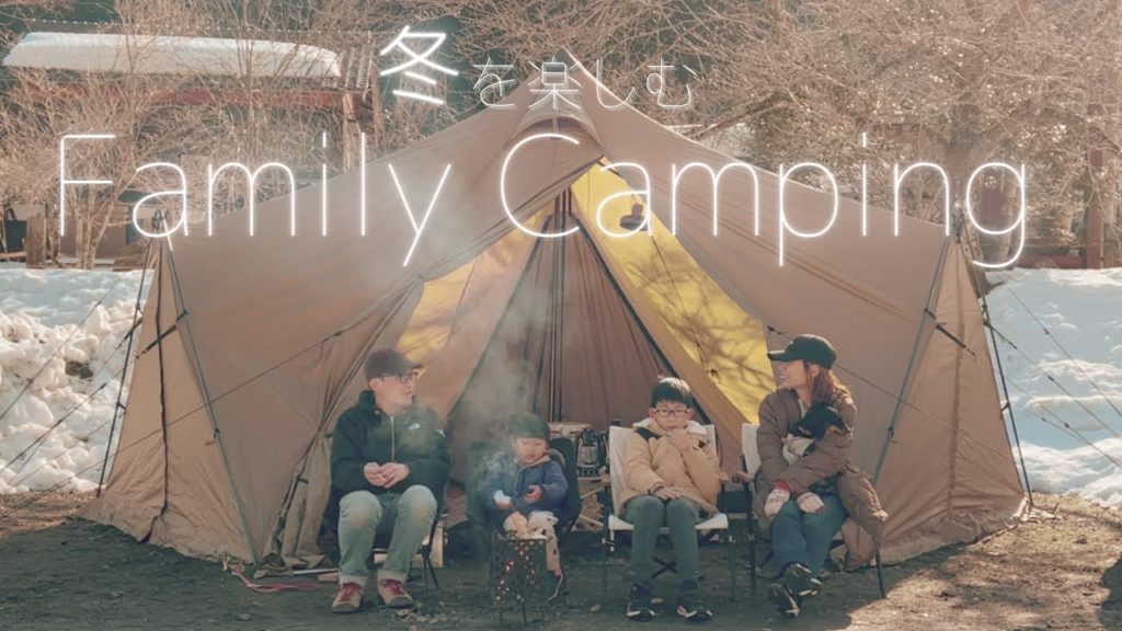 【ファミリーキャンプ】冬キャンプをシンプルに楽しむ / ゼインアーツ / ゼクーL / 雪遊び 【ファミリーキャンプ】冬キャンプをシンプルに楽しむ / ゼインアーツ / ゼクーL / 雪遊び