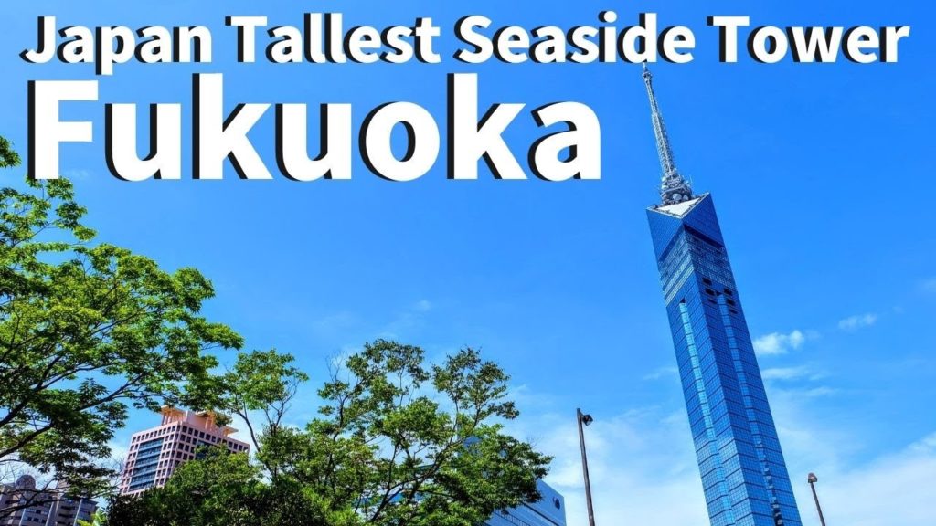 【Fukuoka/Hakata 】Walking at Fukuoka Tower (Tallest seaside tower in Japan, Love sanctuary, etc) 【Fukuoka/Hakata 】Walking at Fukuoka Tower (Tallest seaside tower in Japan, Love sanctuary, etc)