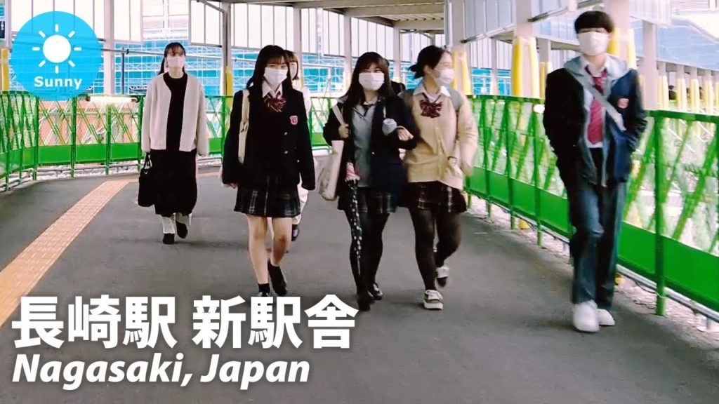 Nagasaki: Nagasaki Station (長崎駅) - Japan Walking Tour (November 8, 2021)