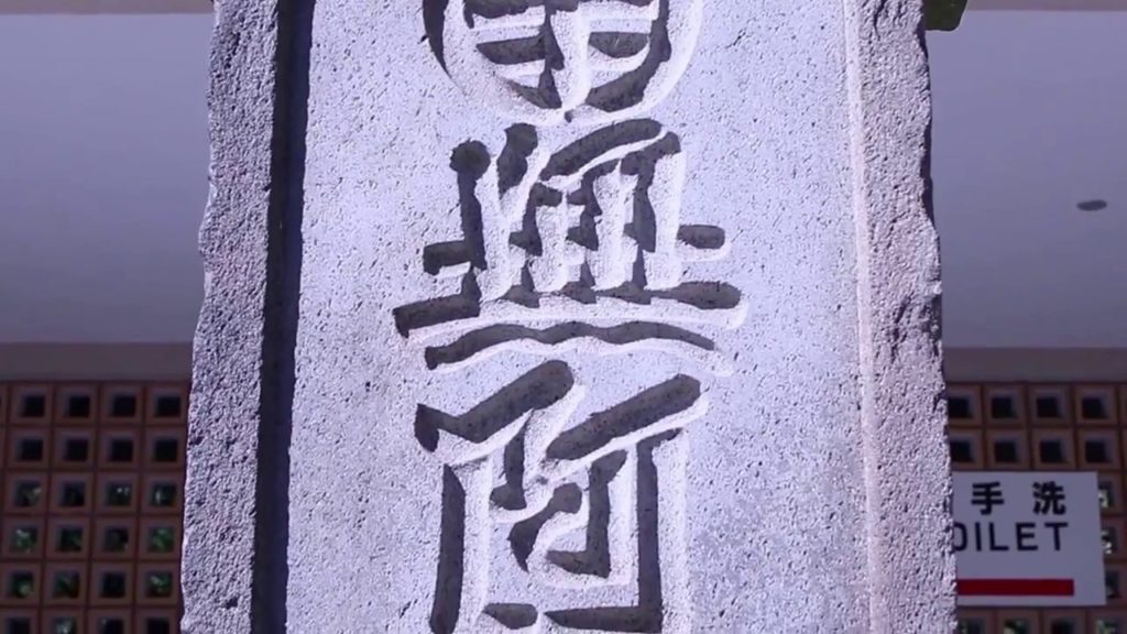 Japan Trip to Kamakura - Japan Made