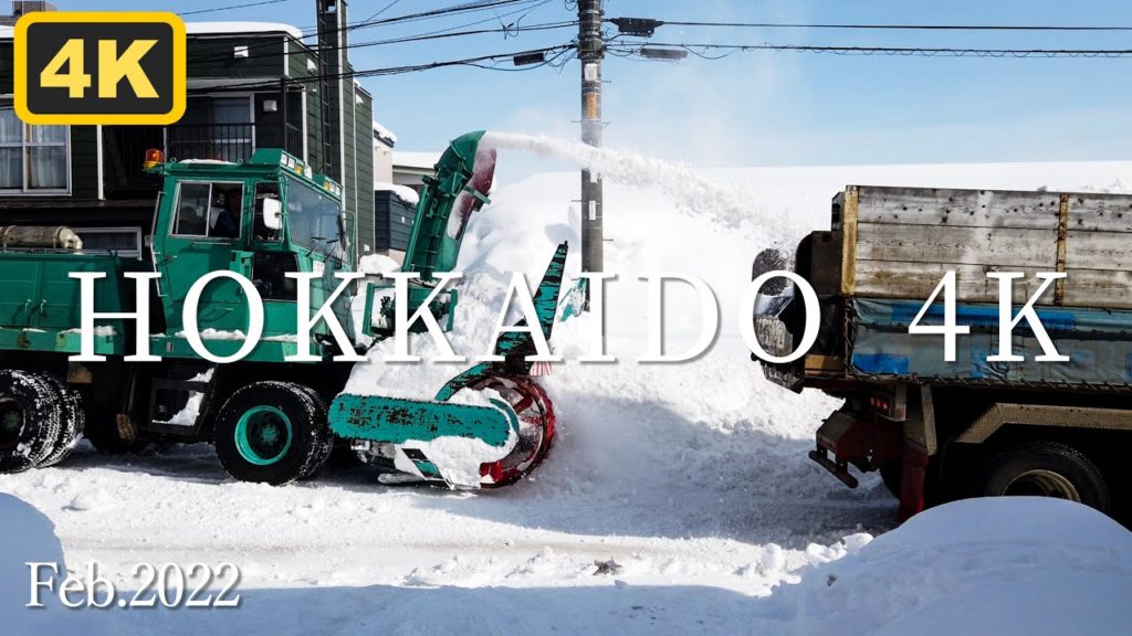 【4K除雪】最高気温8度で除雪?! 北海道札幌市 HOKKAIDO Sapporo snow removal