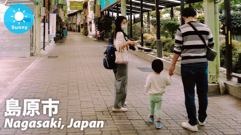 Nagasaki: Shimabara (島原市) – Japan Walking Tour (November 8, 2021) Nagasaki: Shimabara (島原市) - Japan Walking Tour (November 8, 2021)