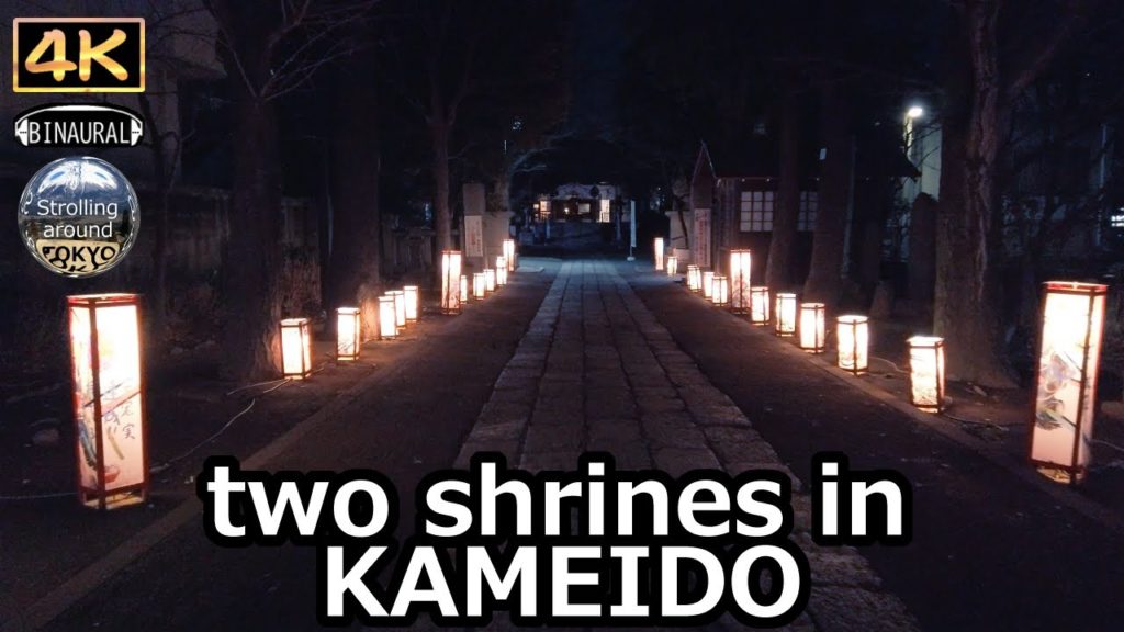 Night Walking Tour of two shrines in KAMEIDO – 4K Tokyo Japan Night Walking Tour of two shrines in KAMEIDO - 4K Tokyo Japan