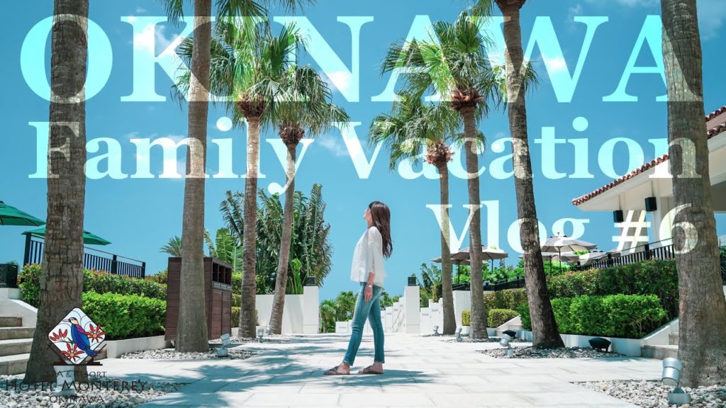 【沖縄Vlog#6】 〜帰阪編〜 またプール入ってお洒落なハンバーガー食って帰る。 【沖縄Vlog#6】 〜帰阪編〜 またプール入ってお洒落なハンバーガー食って帰る。