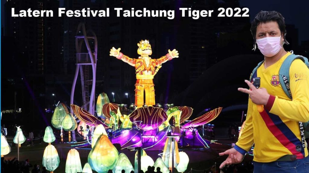 Lantern Festival Taichung, Taiwan | Year of the Tiger with Tiger Dance | Forest Park 2022