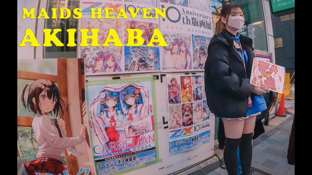 Street Walk in Maids Heaven - AKIHABARA, TOKYO | JAPAN WALKING TOUR 2022, 秋葉原のメイド