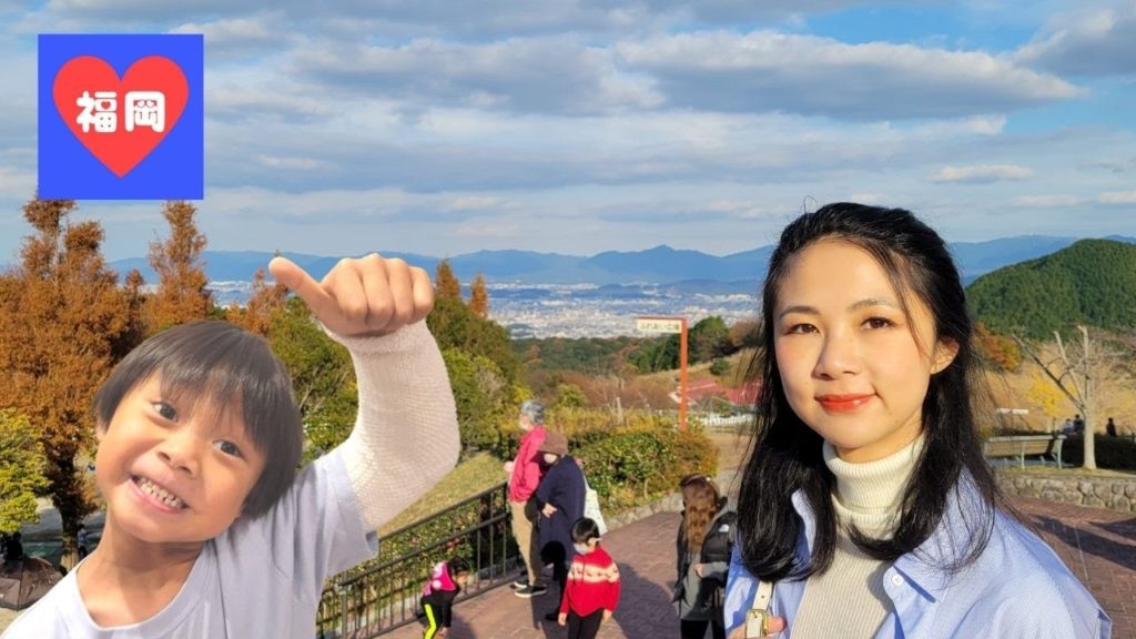 Aburayama Citizen's Forest – Hiking in Fukuoka City Aburayama Citizen's Forest - Hiking in Fukuoka City