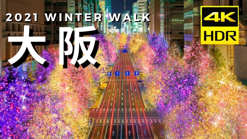 Osaka Japan Walking Tour - Dotonbori, Shinsaibashi, Midosuji - Japanese winter illuminations