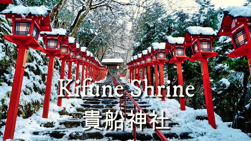 Japan 4K Walking Tour | Winter Travel to Kibune Shrine, Kyoto 貴船神社 Japan 4K Walking Tour | Winter Travel to Kibune Shrine, Kyoto 貴船神社