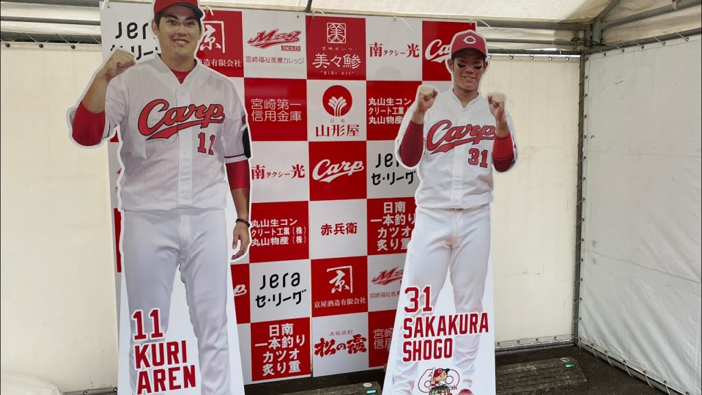 【2022 プロ野球 春キャンプ】広島東洋カープ!宮崎キャンプの会場の様子2022.2.12(散歩動画) 【2022 プロ野球 春キャンプ】広島東洋カープ!宮崎キャンプの会場の様子2022.2.12(散歩動画)