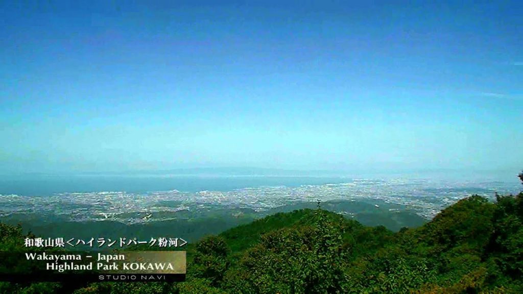 JAPAN / WAKAYAMA / KOKAWA / ハイランドパーク粉河