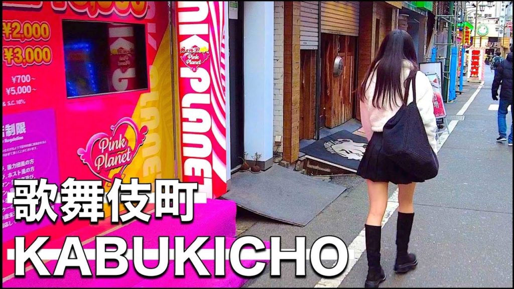 ใ4Kใ Shinjuku Kabukicho where people gather during the day ๐
โจ๐ถโโ๏ธ (Tokyo Japan ๐ด) ใ4Kใ Shinjuku Kabukicho where people gather during the day ๐
โจ๐ถโโ๏ธ (Tokyo Japan ๐ด)